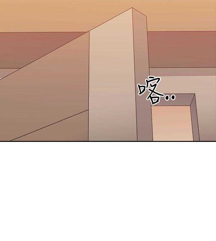 [韩国漫画] 老师真棒 校园,熟女人妻,女教师,巨乳大奶,OL,女学生#[32P]-20