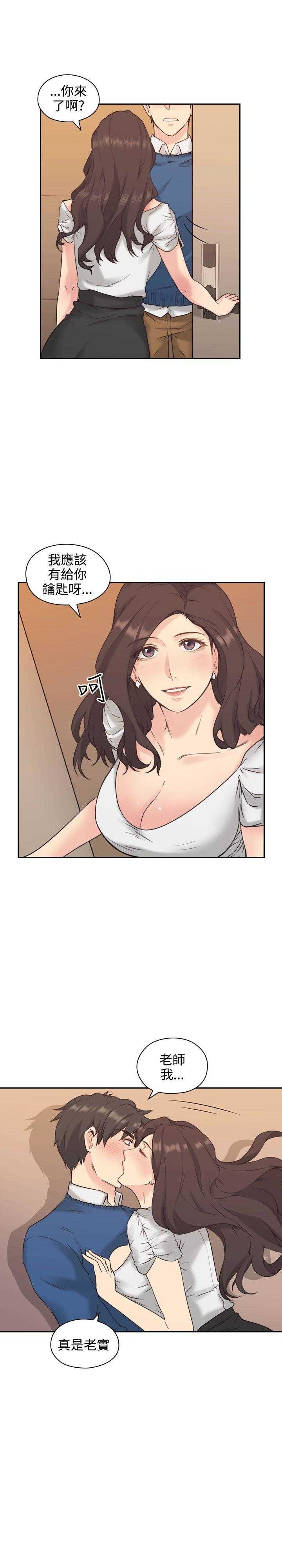 [韩国漫画] 老师真棒 校园,熟女人妻,女教师,巨乳大奶,OL,女学生#[32P]-21