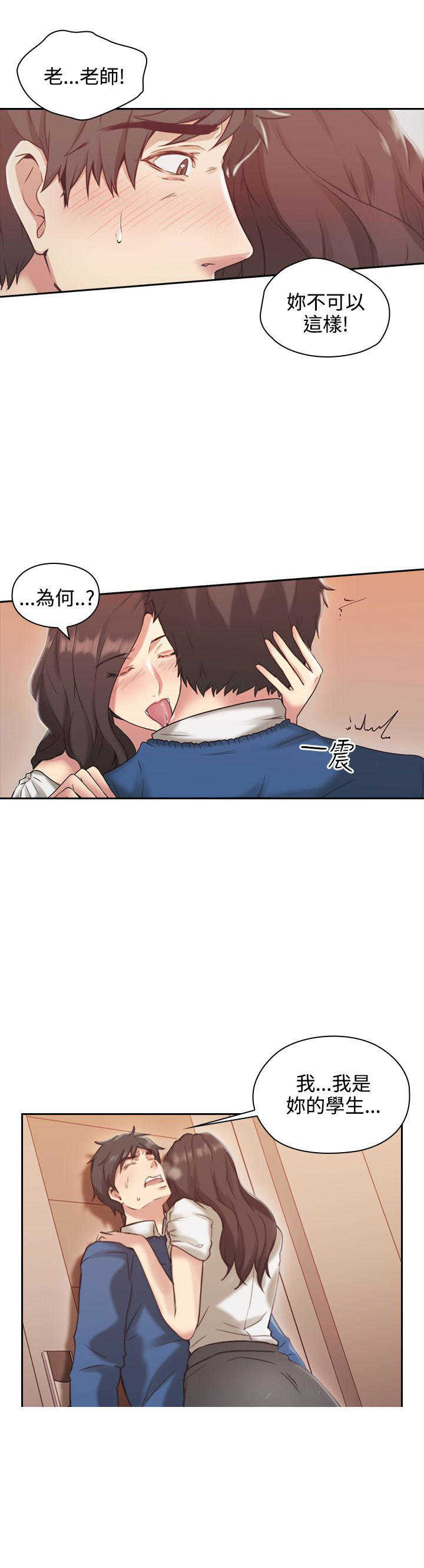 [韩国漫画] 老师真棒 校园,熟女人妻,女教师,巨乳大奶,OL,女学生#[32P]-23