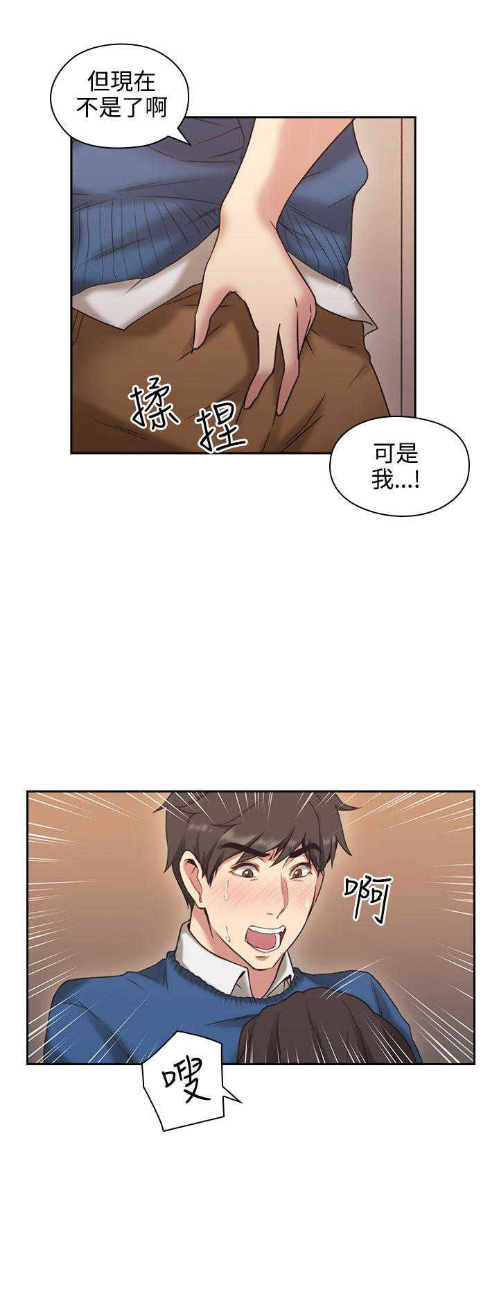 [韩国漫画] 老师真棒 校园,熟女人妻,女教师,巨乳大奶,OL,女学生#[32P]-24