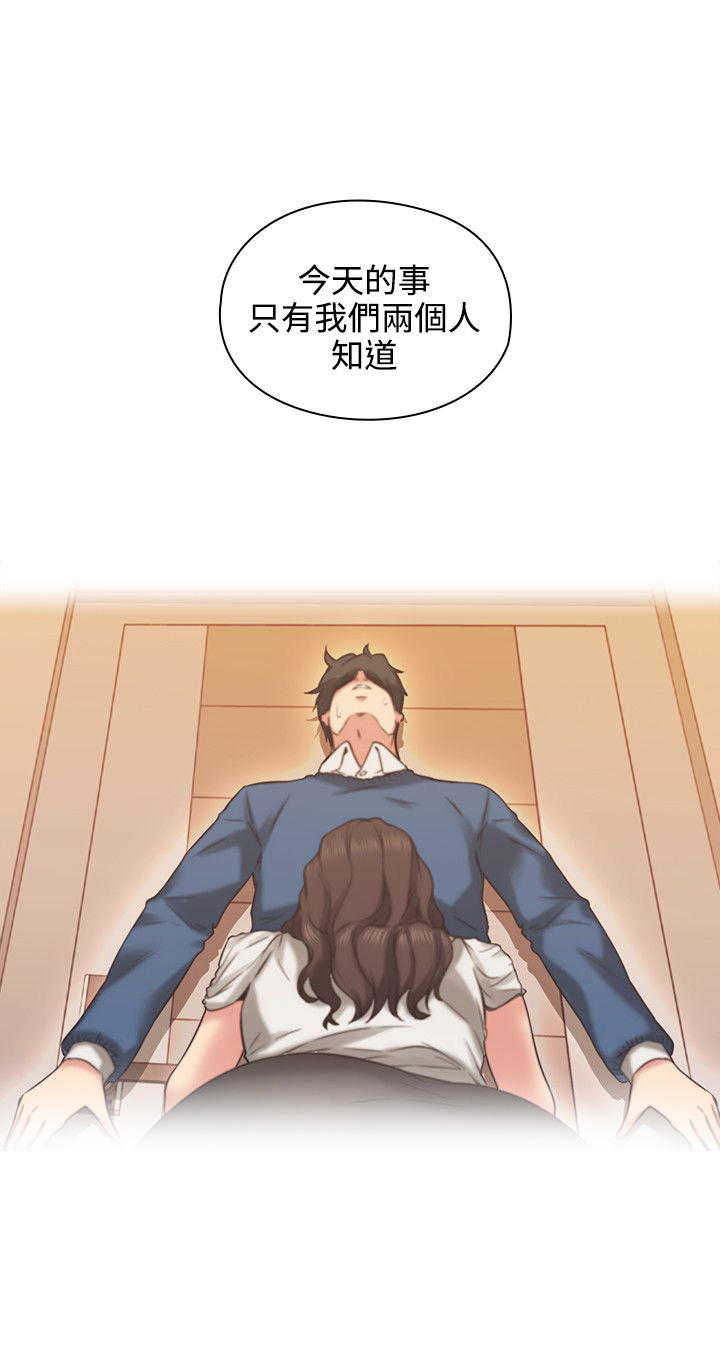 [韩国漫画] 老师真棒 校园,熟女人妻,女教师,巨乳大奶,OL,女学生#[32P]-25