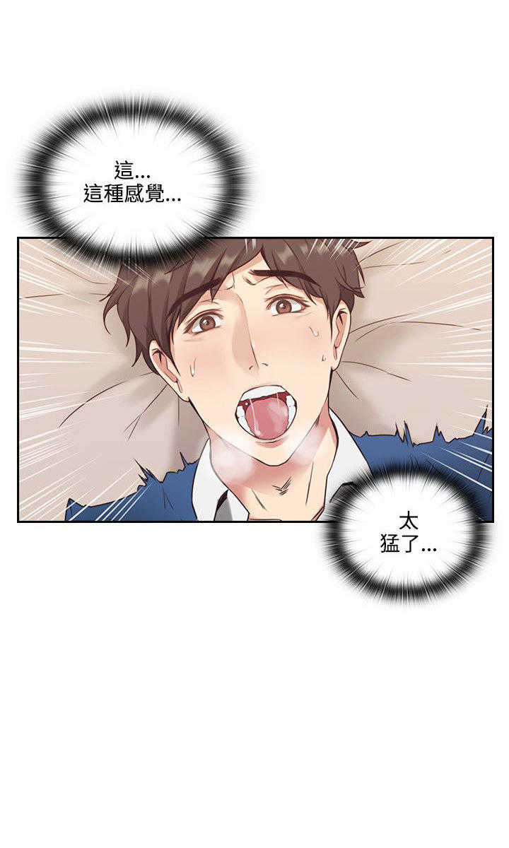[韩国漫画] 老师真棒 校园,熟女人妻,女教师,巨乳大奶,OL,女学生#[32P]-29