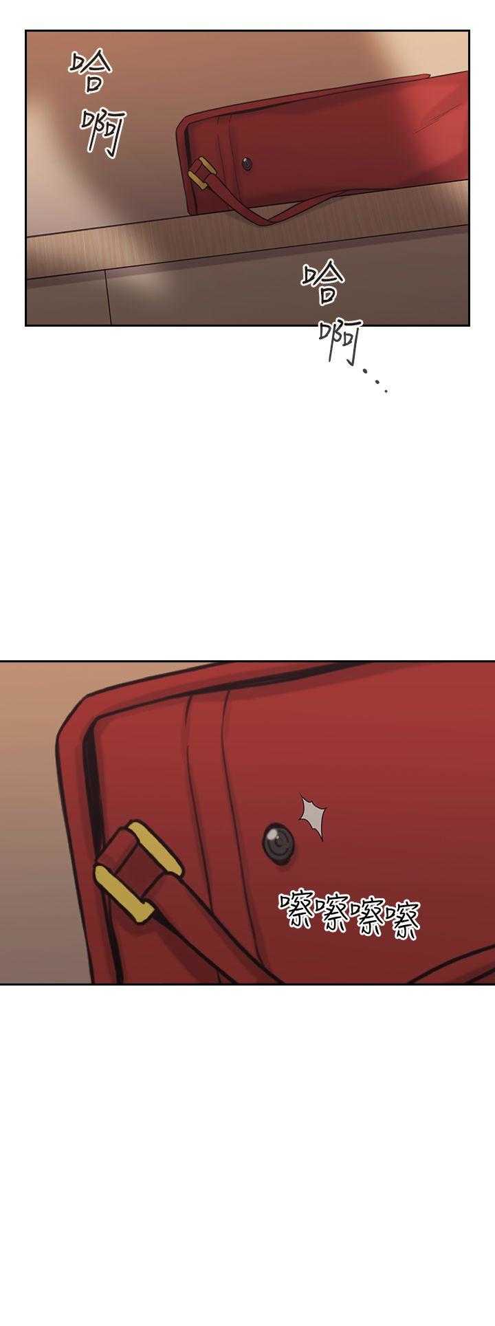 [韩国漫画] 老师真棒 校园,熟女人妻,女教师,巨乳大奶,OL,女学生#[32P]-32