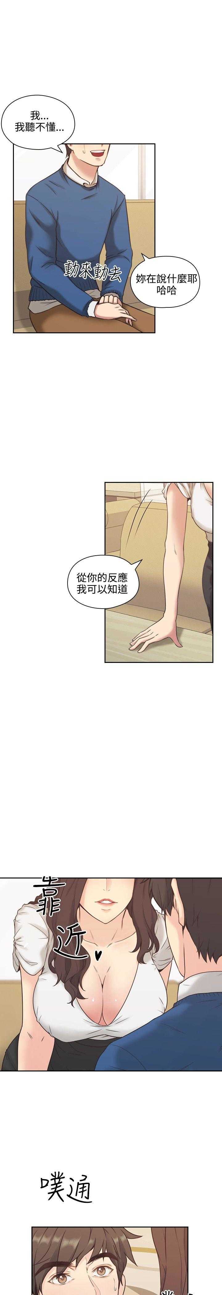 [韩国漫画] 老师真棒 校园,熟女人妻,女教师,巨乳大奶,OL,女学生#[32P]-5