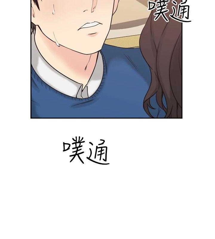 [韩国漫画] 老师真棒 校园,熟女人妻,女教师,巨乳大奶,OL,女学生#[32P]-6