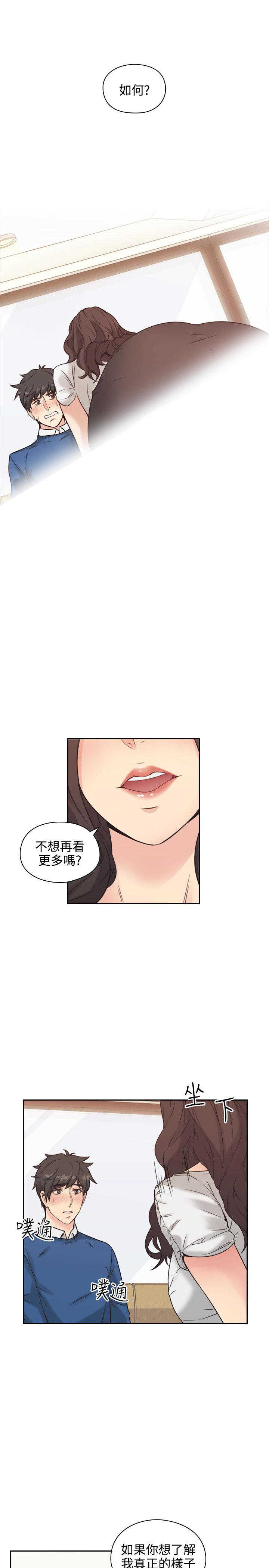 [韩国漫画] 老师真棒 校园,熟女人妻,女教师,巨乳大奶,OL,女学生#[32P]-8
