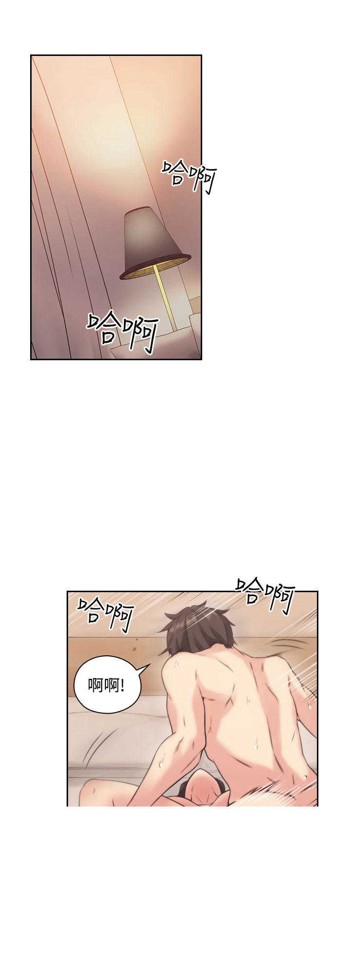 [韩国漫画] 老师真棒 校园,熟女人妻,女教师,巨乳大奶,OL,女学生#[28P]-1