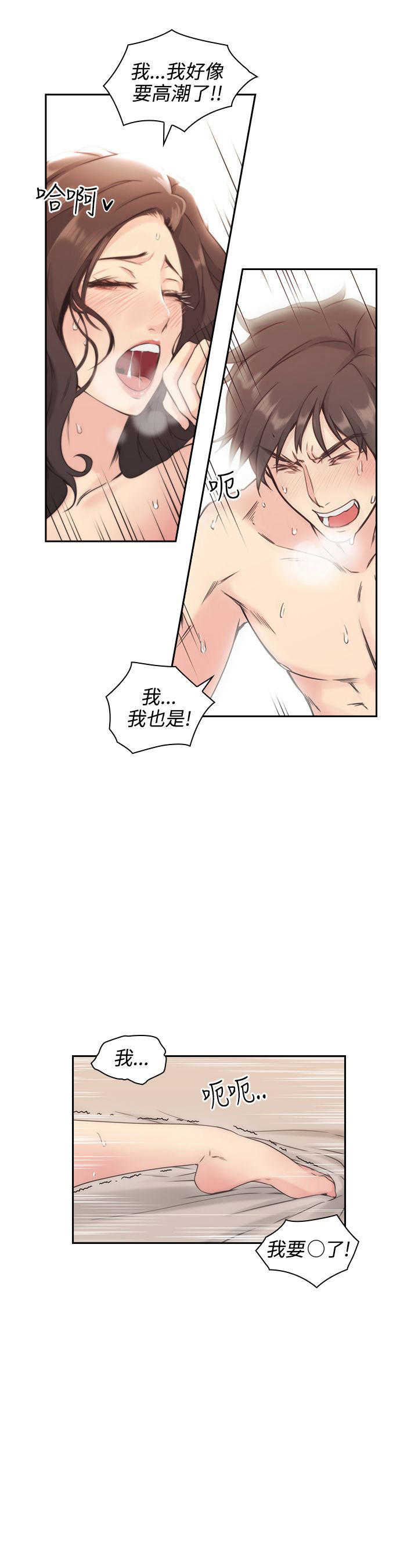 [韩国漫画] 老师真棒 校园,熟女人妻,女教师,巨乳大奶,OL,女学生#[28P]-2