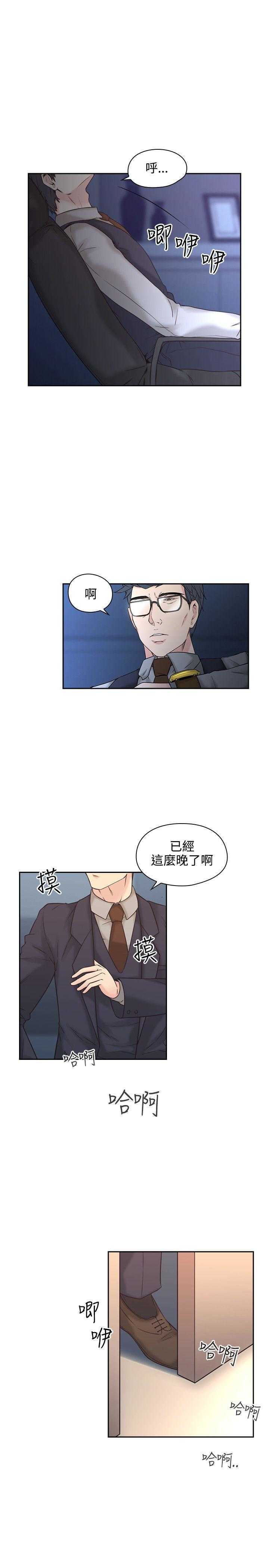 [韩国漫画] 老师真棒 校园,熟女人妻,女教师,巨乳大奶,OL,女学生#[28P]-22
