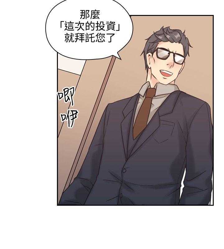 [韩国漫画] 老师真棒 校园,熟女人妻,女教师,巨乳大奶,OL,女学生#[28P]-27