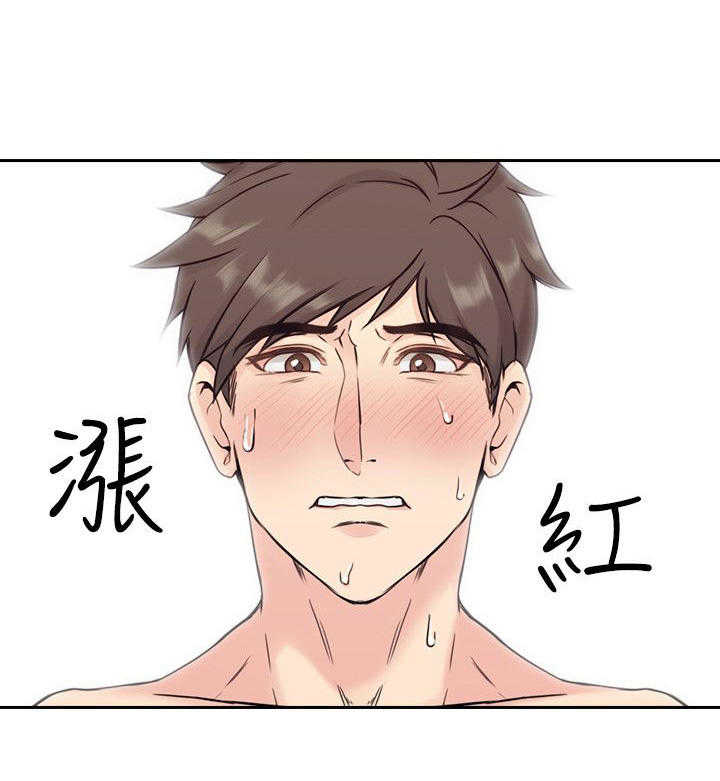 [韩国漫画] 老师真棒 校园,熟女人妻,女教师,巨乳大奶,OL,女学生#[28P]-3