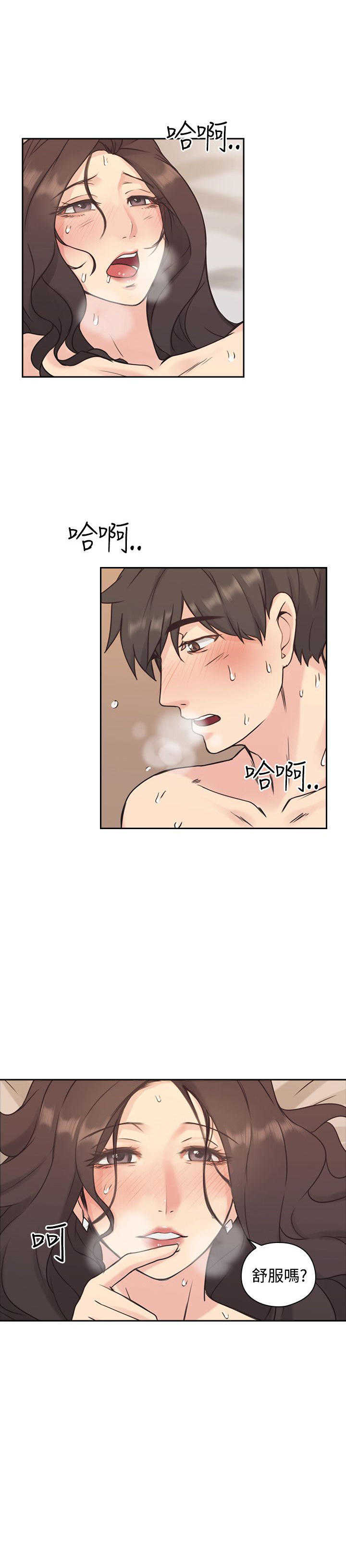 [韩国漫画] 老师真棒 校园,熟女人妻,女教师,巨乳大奶,OL,女学生#[28P]-6