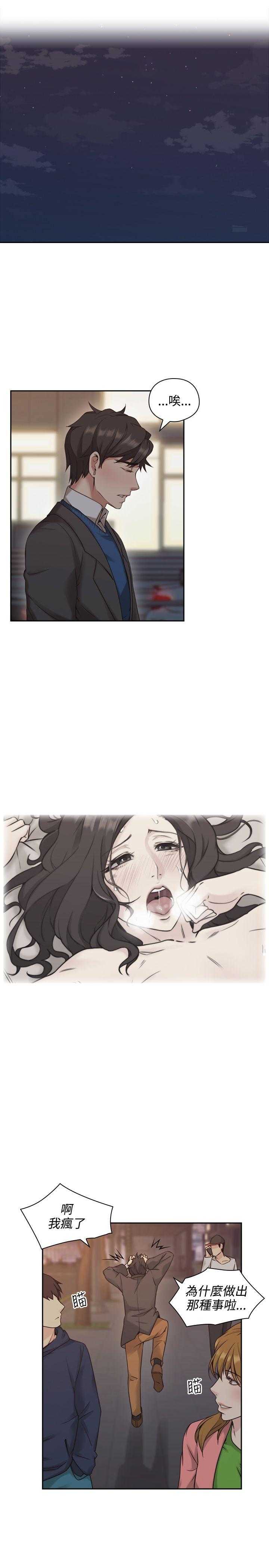 [韩国漫画] 老师真棒 校园,熟女人妻,女教师,巨乳大奶,OL,女学生#[22P]-1
