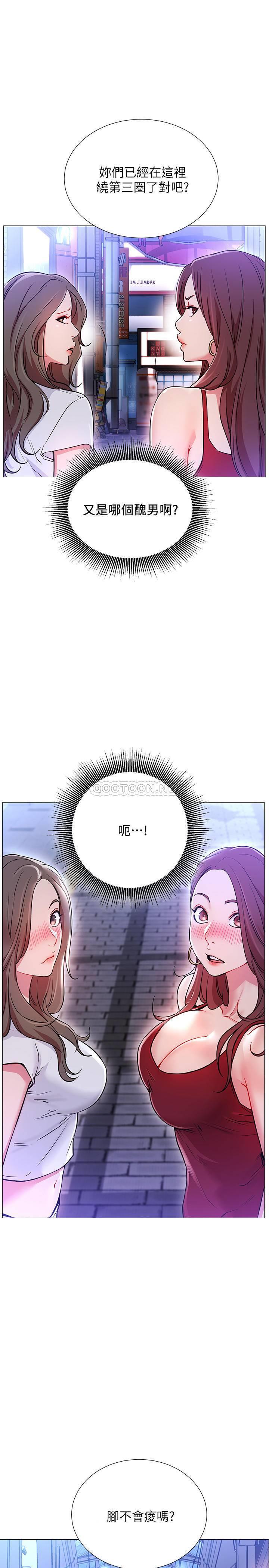 [韩国漫画] 网红私生活 奇幻,巨乳大奶, 后宫#[56P]-7