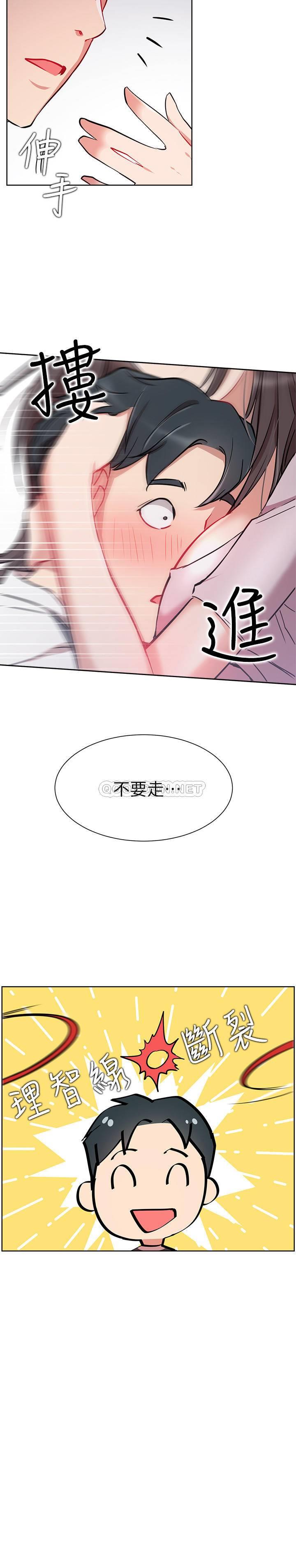 [韩国漫画] 网红私生活 奇幻,巨乳大奶, 后宫#[34P]-32