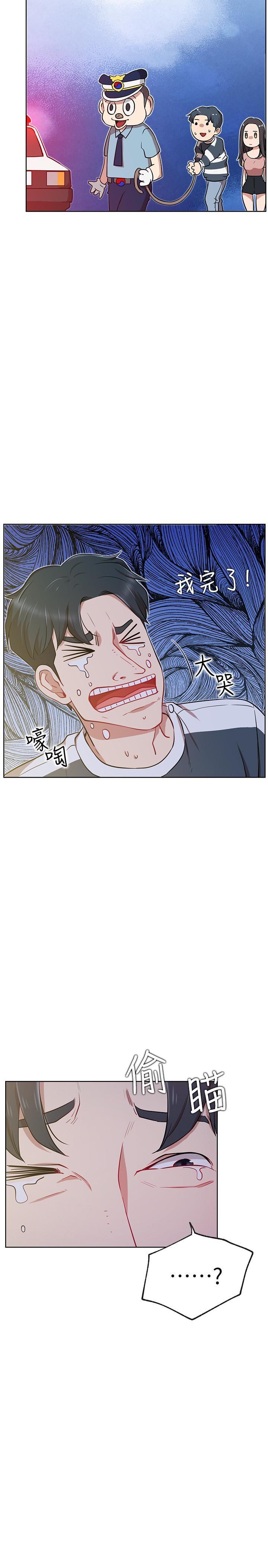 [韩国漫画] 网红私生活 奇幻,巨乳大奶, 后宫#[33P]-15