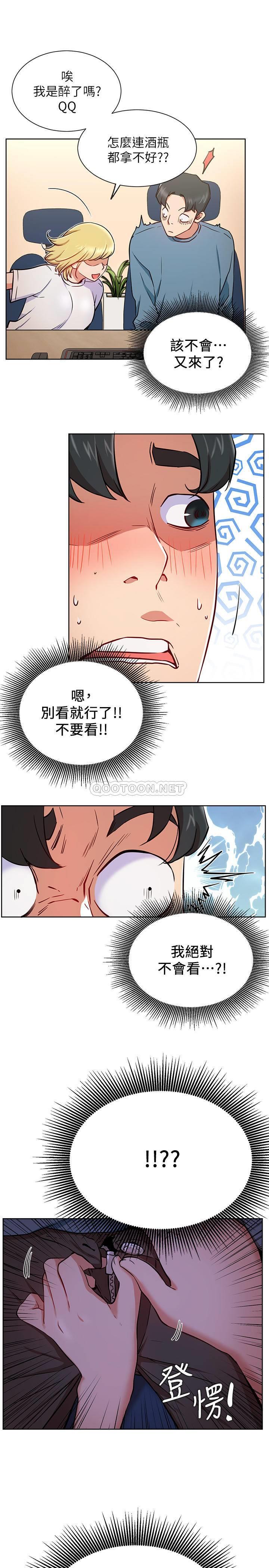 [韩国漫画] 网红私生活 奇幻,巨乳大奶, 后宫#[37P]-20