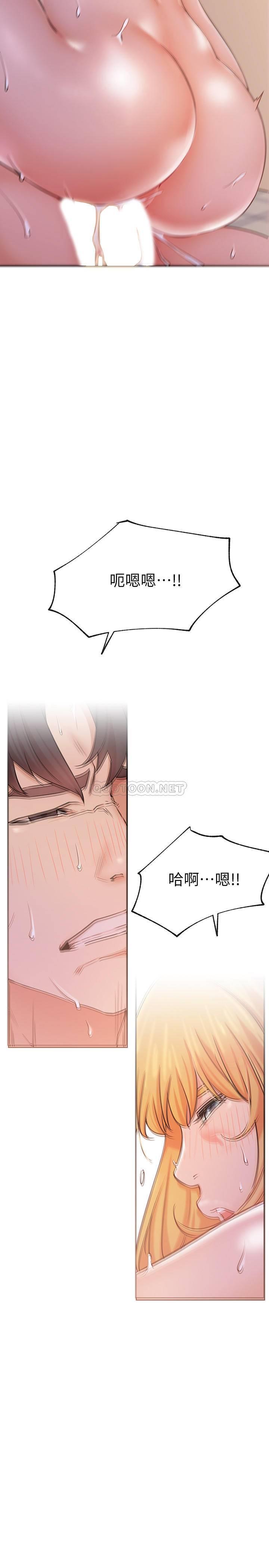 [韩国漫画] 网红私生活 奇幻,巨乳大奶, 后宫#[38P]-10