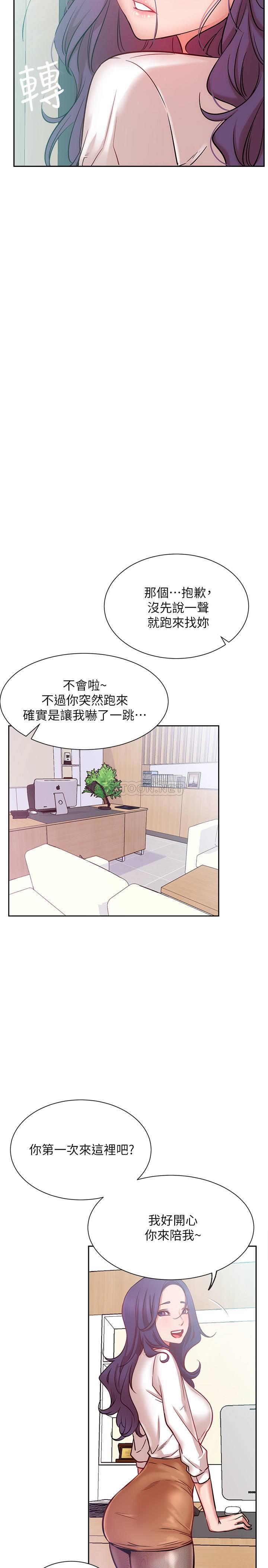 [韩国漫画] 网红私生活 奇幻,巨乳大奶, 后宫#[37P]-34