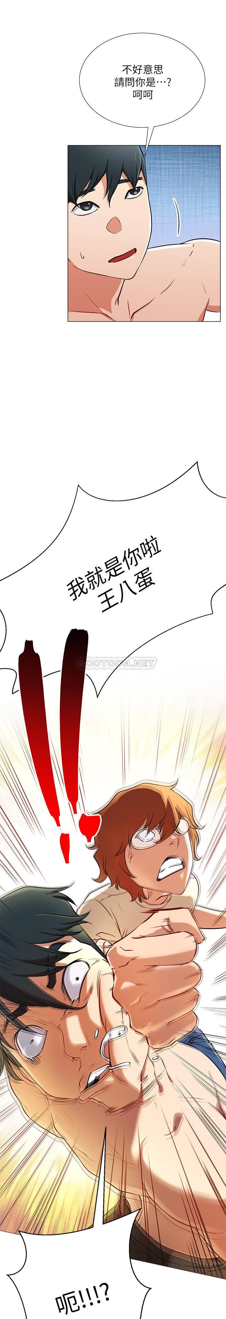 [韩国漫画] 网红私生活 奇幻,巨乳大奶, 后宫#[44P]-13