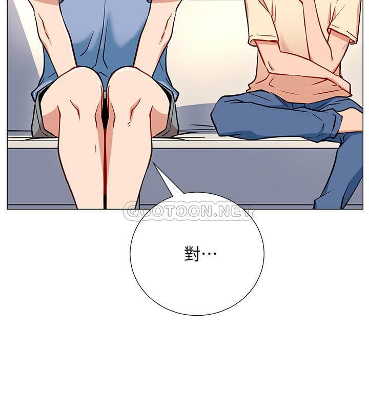 [韩国漫画] 网红私生活 奇幻,巨乳大奶, 后宫#[44P]-25