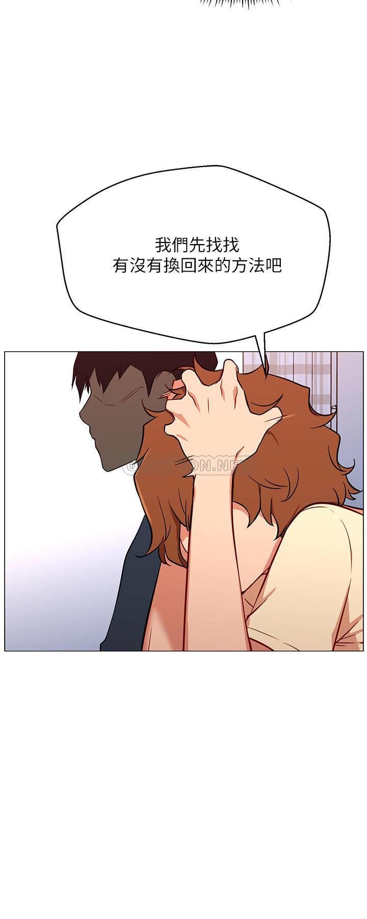 [韩国漫画] 网红私生活 奇幻,巨乳大奶, 后宫#[44P]-27