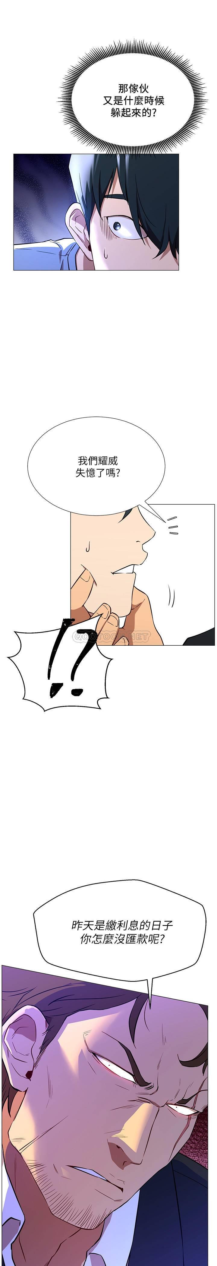 [韩国漫画] 网红私生活 奇幻,巨乳大奶, 后宫#[44P]-38