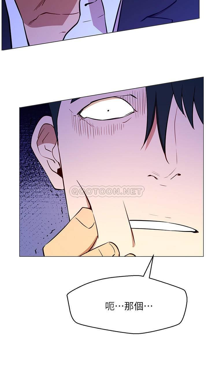 [韩国漫画] 网红私生活 奇幻,巨乳大奶, 后宫#[44P]-39