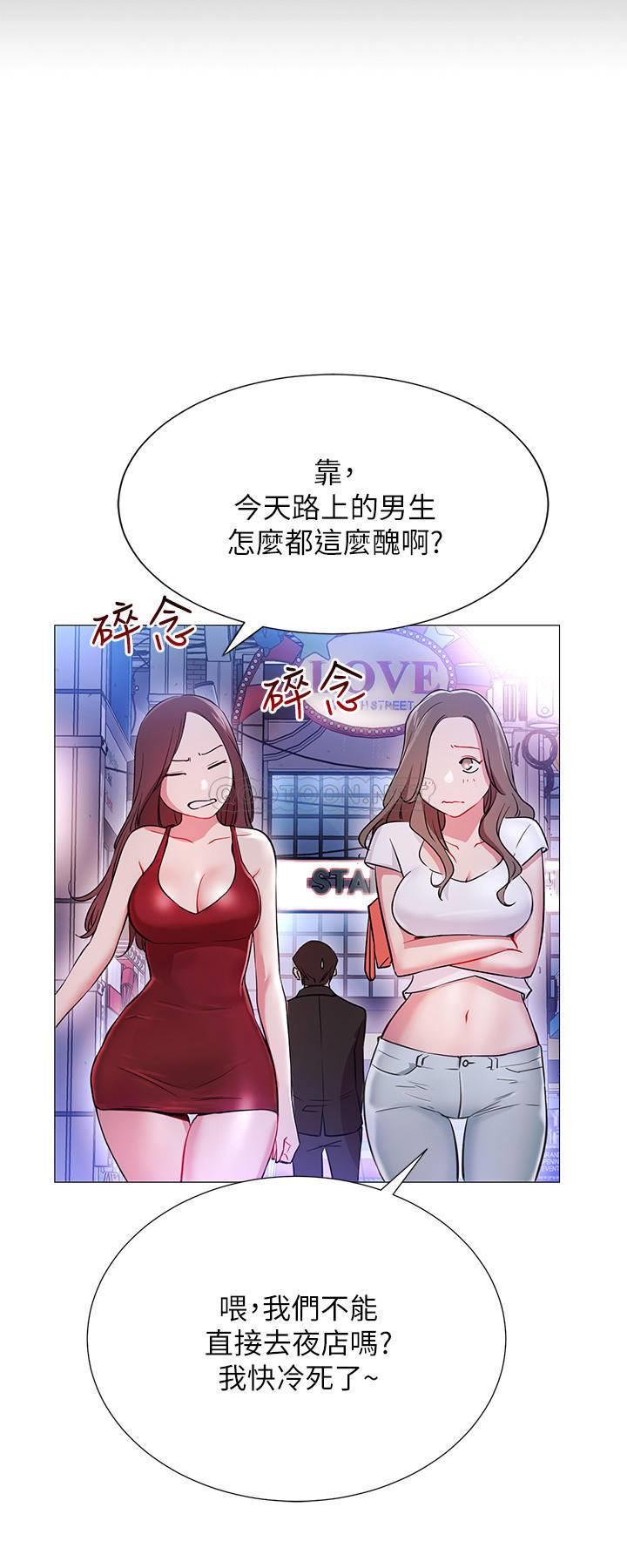 [韩国漫画] 网红私生活 奇幻,巨乳大奶, 后宫#[44P]-42