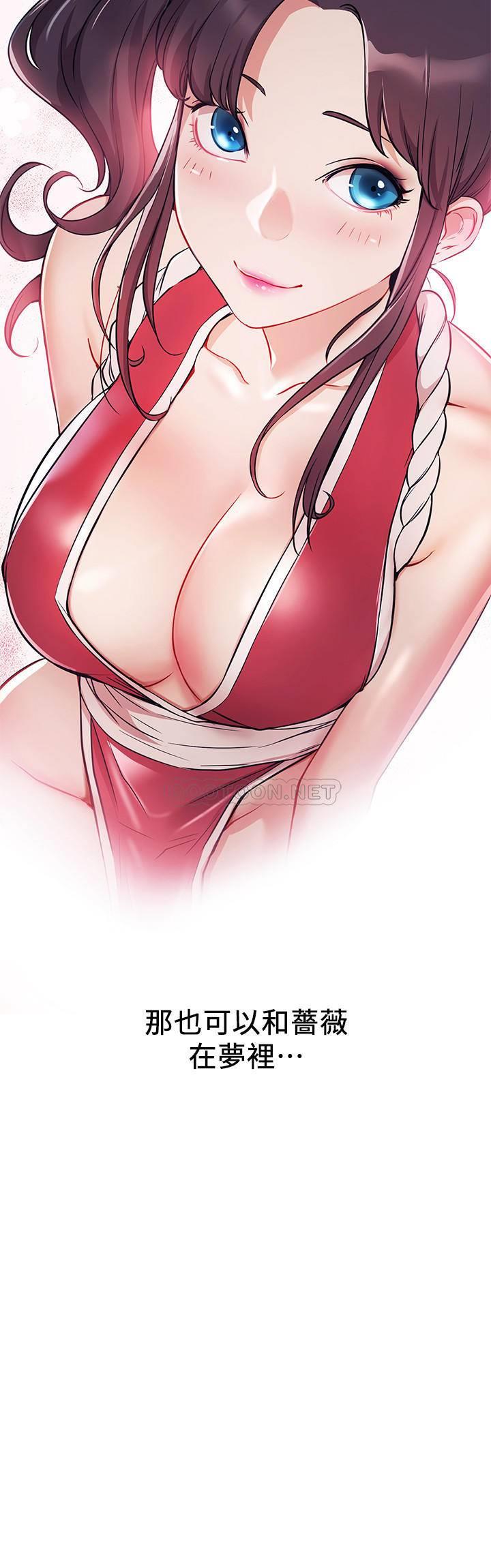 [韩国漫画] 网红私生活 奇幻,巨乳大奶, 后宫#[44P]-6