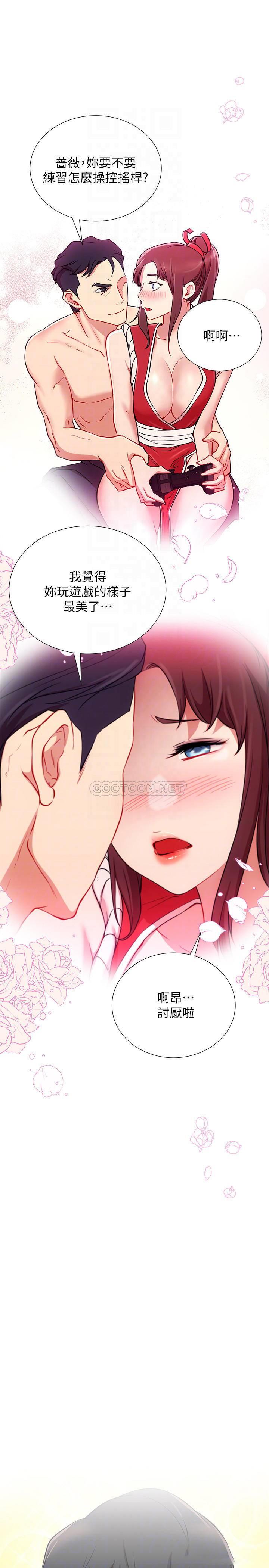 [韩国漫画] 网红私生活 奇幻,巨乳大奶, 后宫#[44P]-7