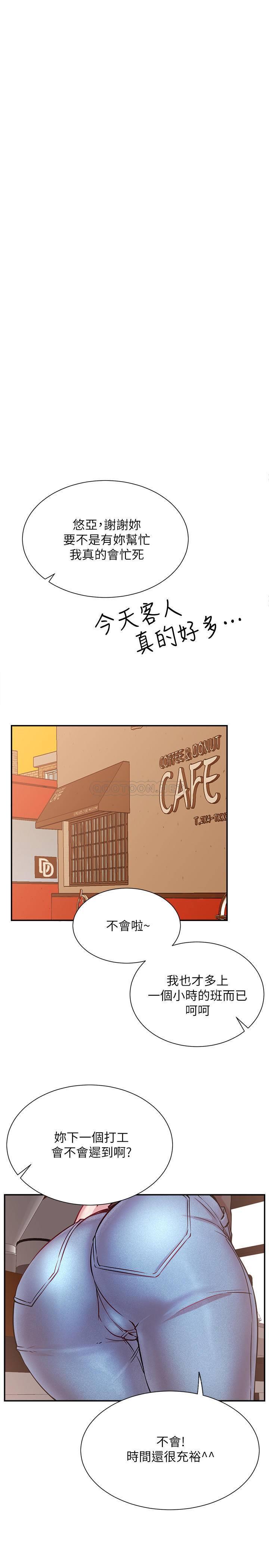 [韩国漫画] 网红私生活 奇幻,巨乳大奶, 后宫#[36P]-19