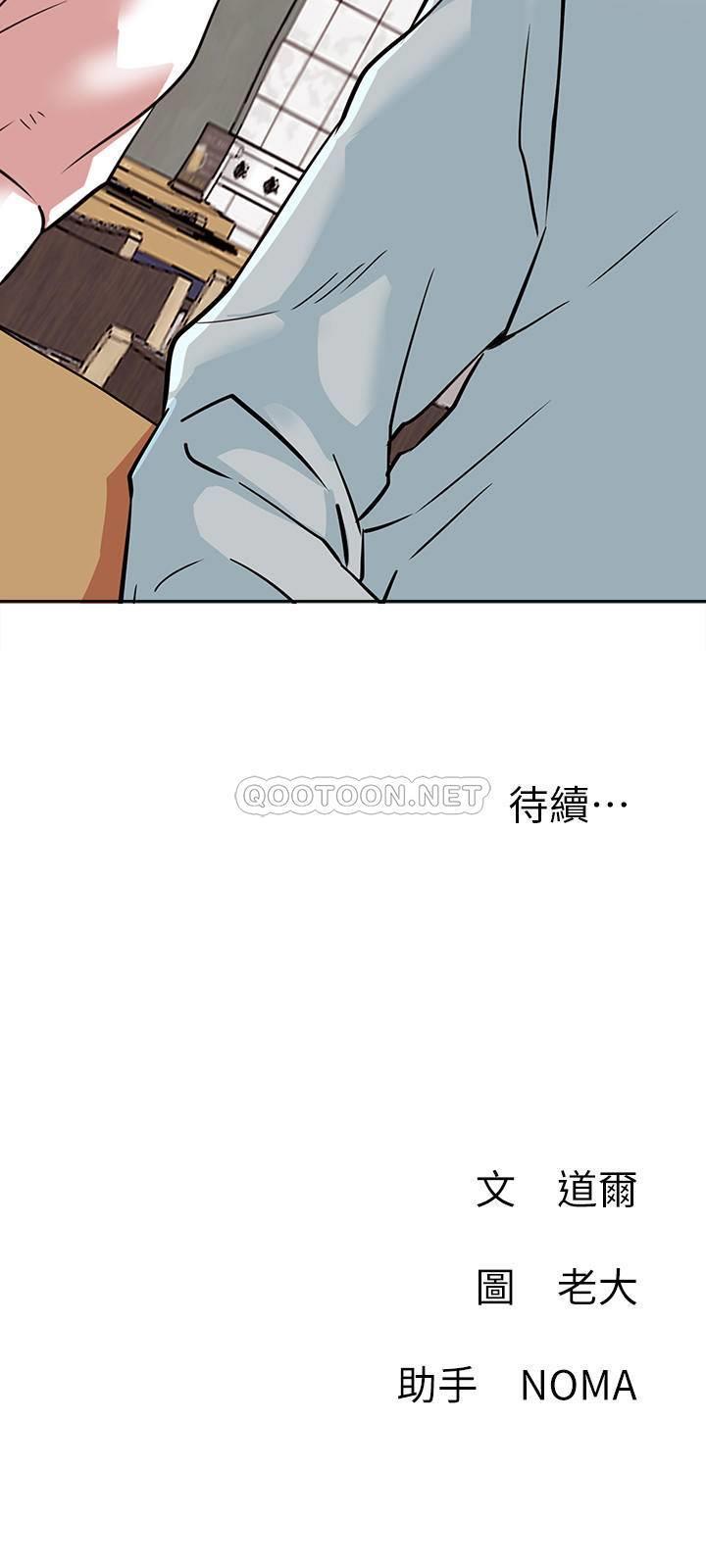 [韩国漫画] 网红私生活 奇幻,巨乳大奶, 后宫#[36P]-36
