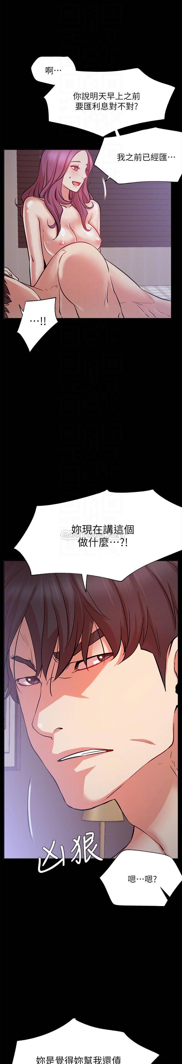 [韩国漫画] 网红私生活 奇幻,巨乳大奶, 后宫#[36P]-8