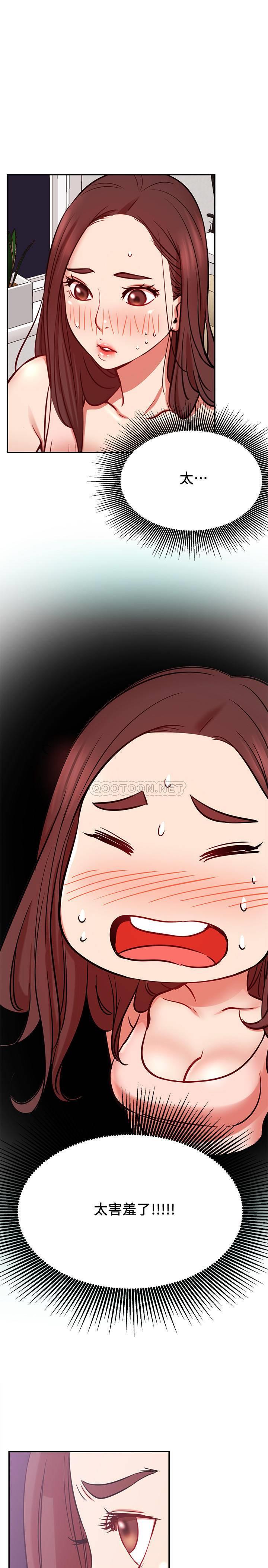 [韩国漫画] 网红私生活 奇幻,巨乳大奶, 后宫#[32P]-19
