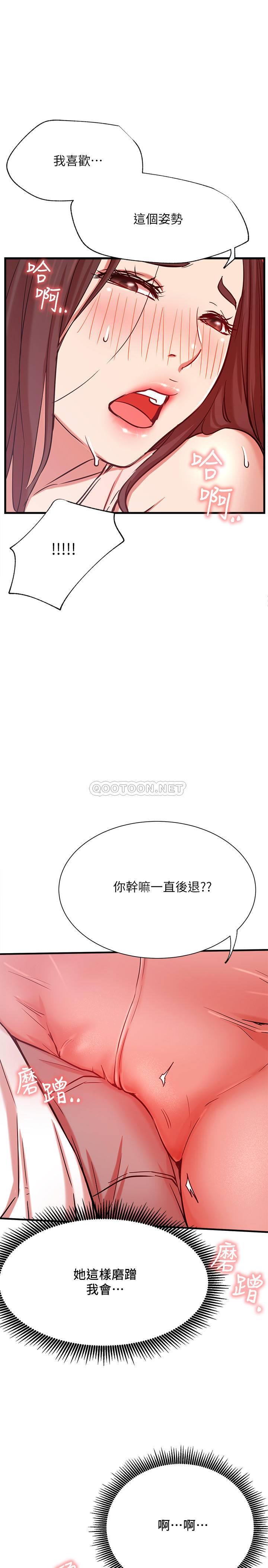 [韩国漫画] 网红私生活 奇幻,巨乳大奶, 后宫#[32P]-28
