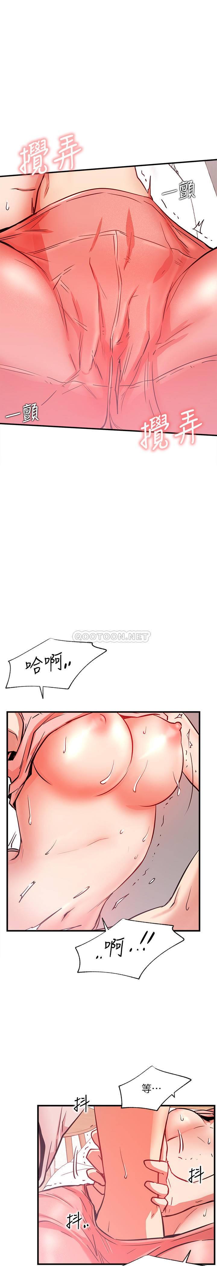 [韩国漫画] 网红私生活 奇幻,巨乳大奶, 后宫#[39P]-34