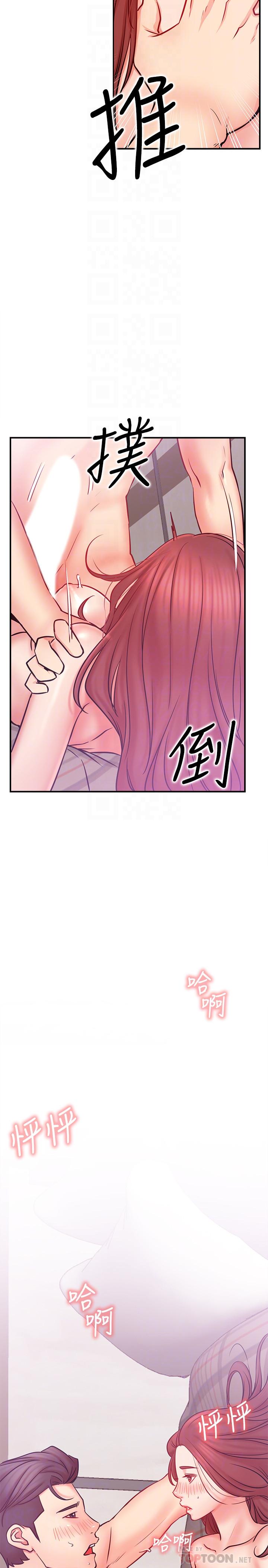[韩国漫画] 网红私生活 奇幻,巨乳大奶, 后宫#[37P]-10