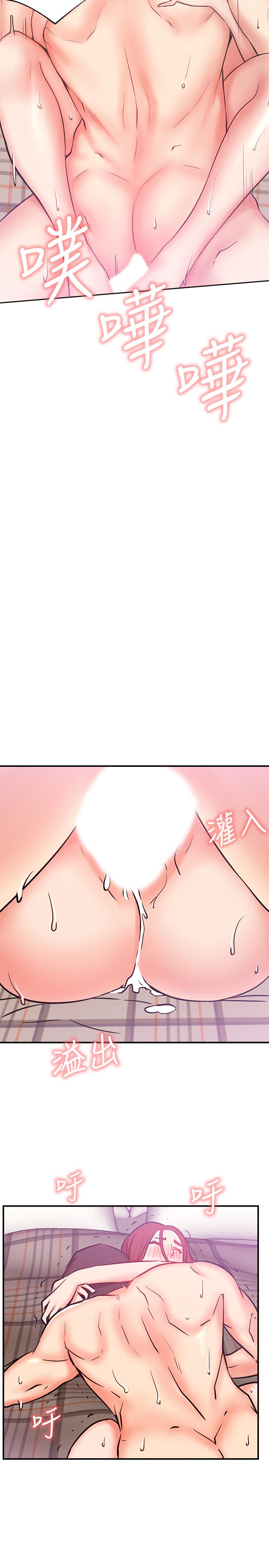 [韩国漫画] 网红私生活 奇幻,巨乳大奶, 后宫#[37P]-31