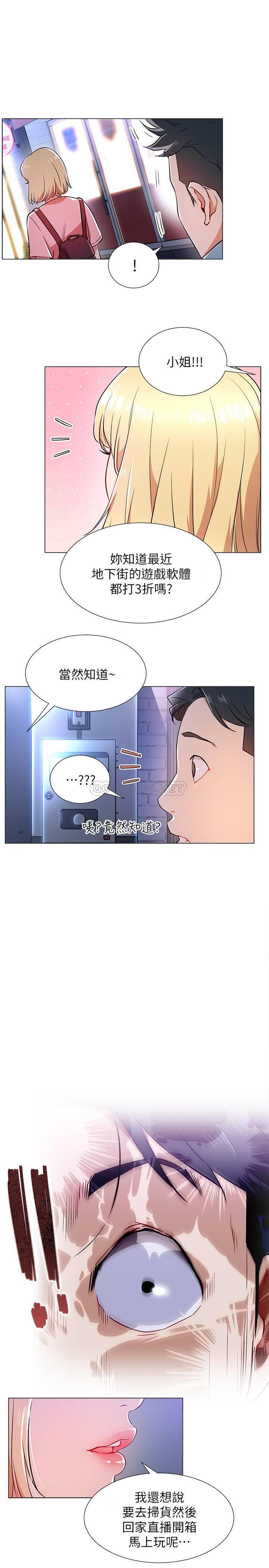 [韩国漫画] 网红私生活 奇幻,巨乳大奶, 后宫#[30P]-27