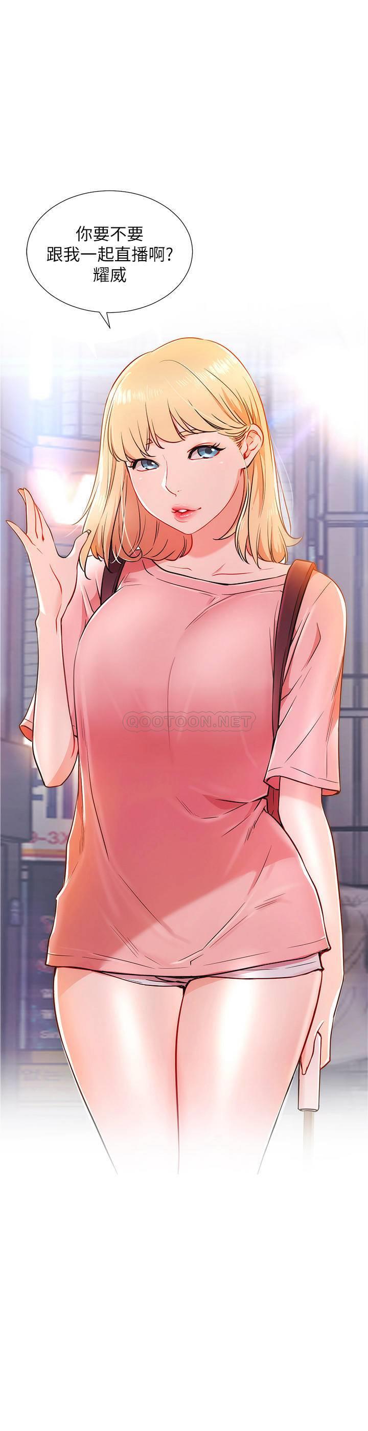 [韩国漫画] 网红私生活 奇幻,巨乳大奶, 后宫#[30P]-28