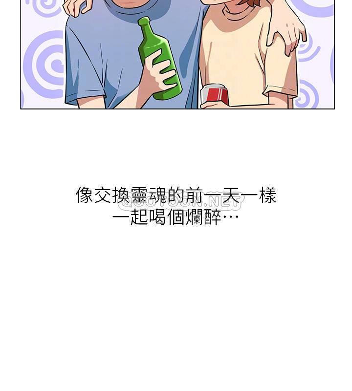 [韩国漫画] 网红私生活 奇幻,巨乳大奶, 后宫#[30P]-6