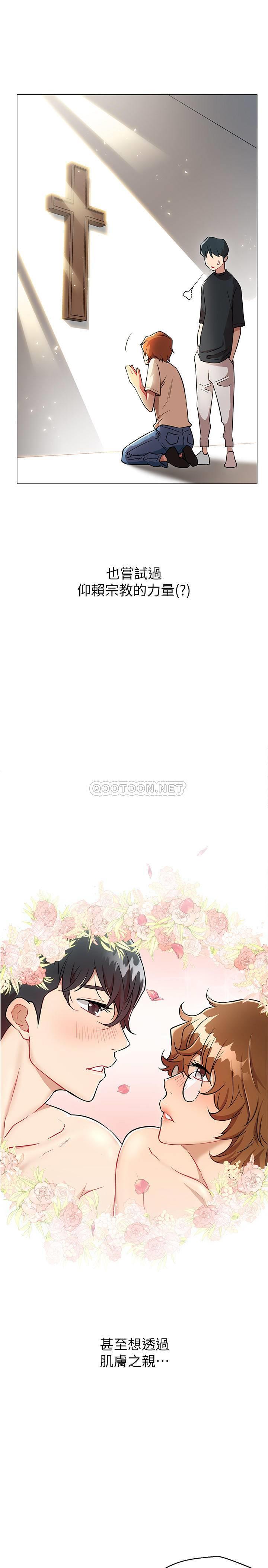 [韩国漫画] 网红私生活 奇幻,巨乳大奶, 后宫#[30P]-7