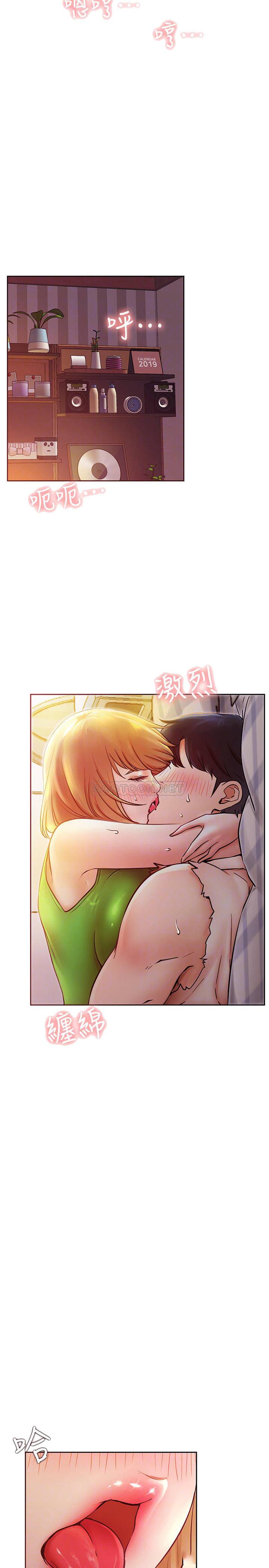 [韩国漫画] 网红私生活 奇幻,巨乳大奶, 后宫#[43P]-10