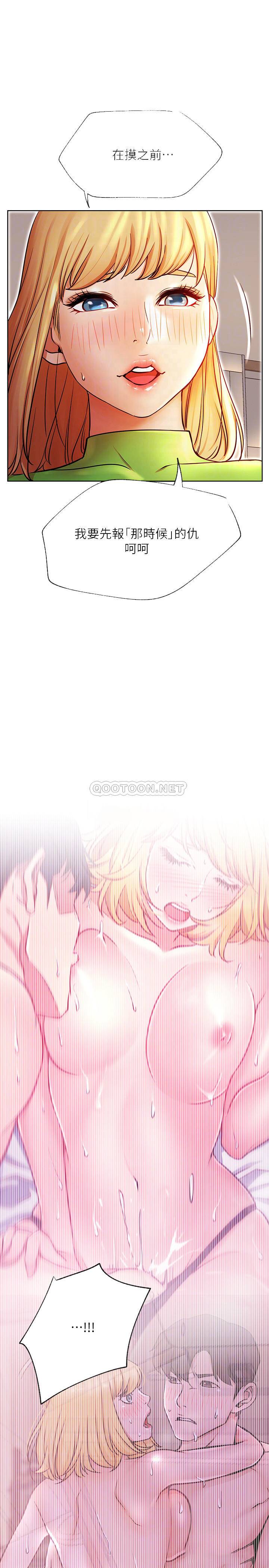 [韩国漫画] 网红私生活 奇幻,巨乳大奶, 后宫#[43P]-16