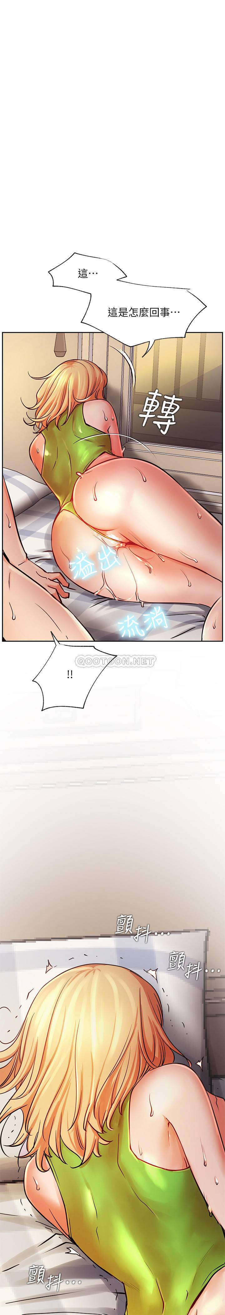 [韩国漫画] 网红私生活 奇幻,巨乳大奶, 后宫#[43P]-30