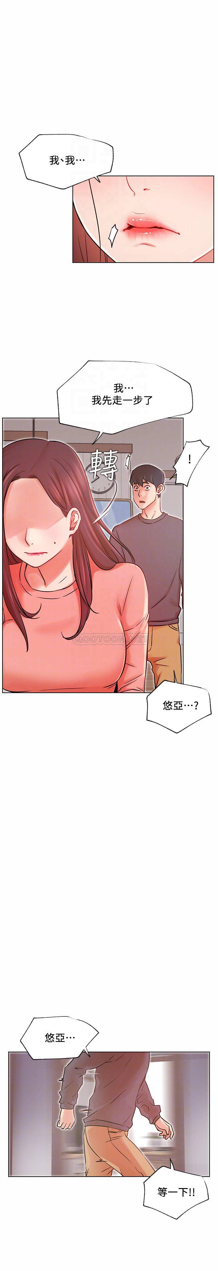 [韩国漫画] 网红私生活 奇幻,巨乳大奶, 后宫#[34P]-16