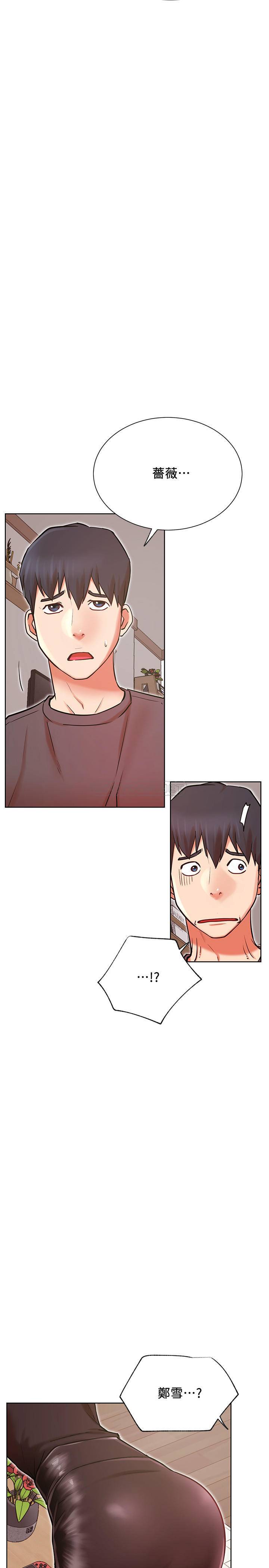 [韩国漫画] 网红私生活 奇幻,巨乳大奶, 后宫#[34P]-31