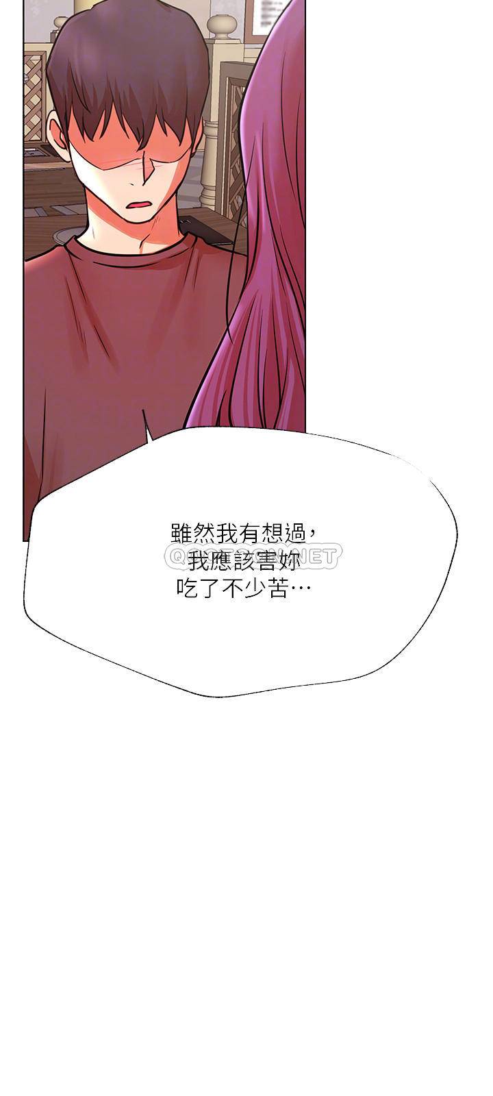 [韩国漫画] 网红私生活 奇幻,巨乳大奶, 后宫#[36P]-18