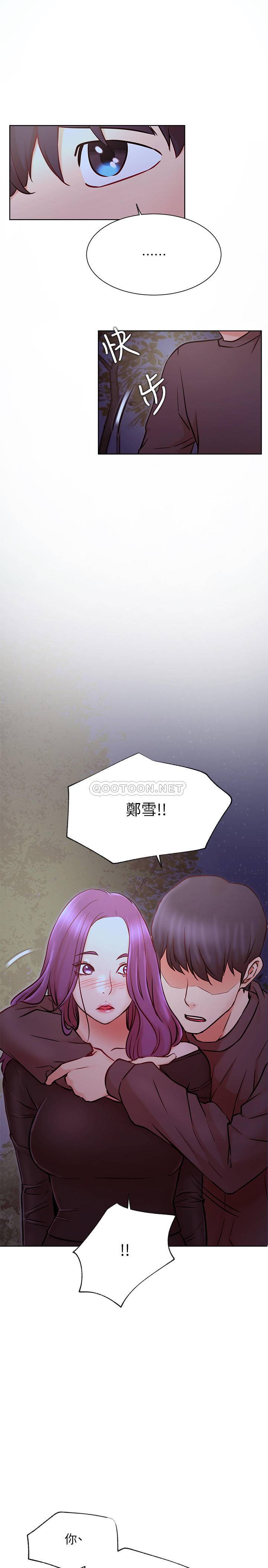 [韩国漫画] 网红私生活 奇幻,巨乳大奶, 后宫#[36P]-28